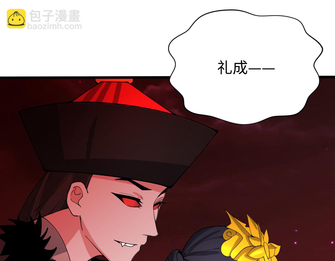 🍛全球诡异时代 第316话 黑山开战！我不装了！ 第26页