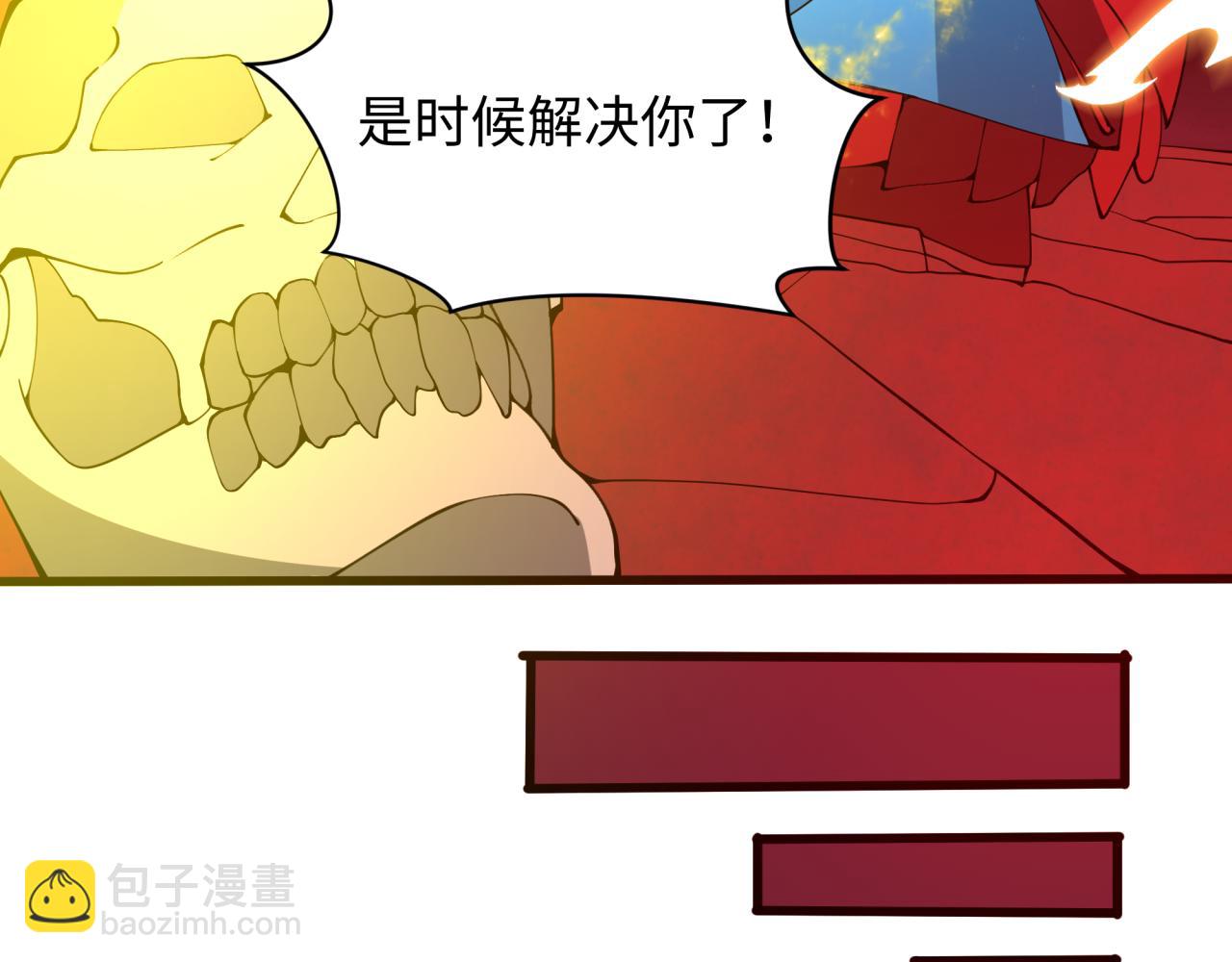 🍛全球诡异时代 第316话 黑山开战！我不装了！ 第40页