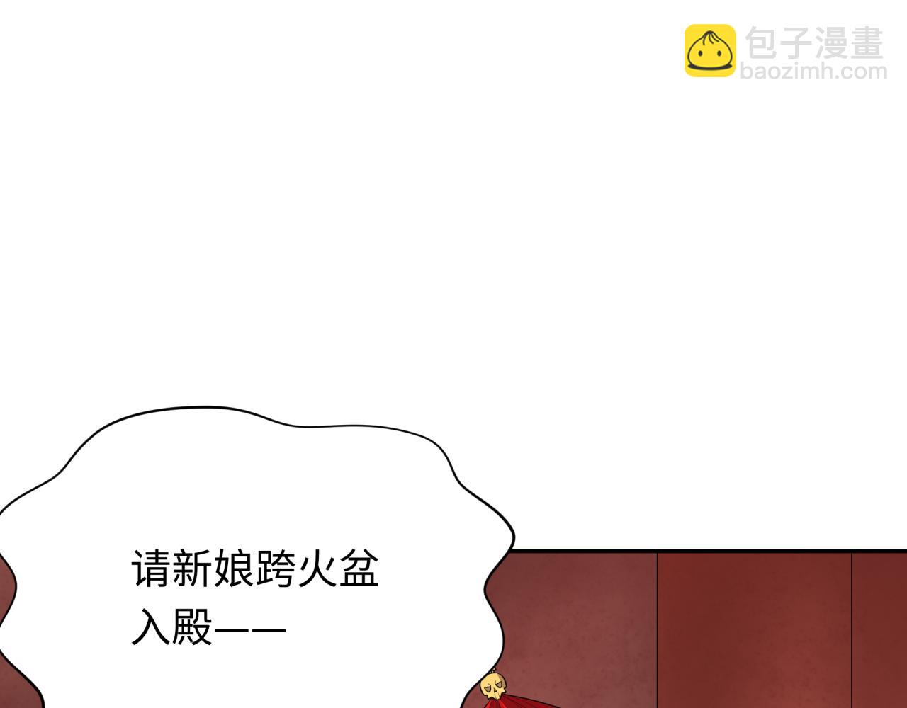 🍛全球诡异时代 第316话 黑山开战！我不装了！ 第9页