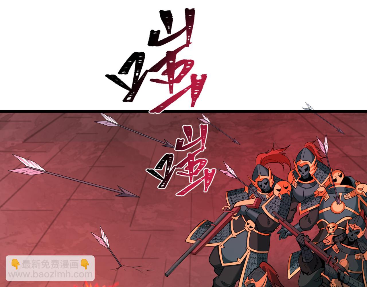 🍛全球诡异时代 第318话 鬼军灭尽！ 第11页