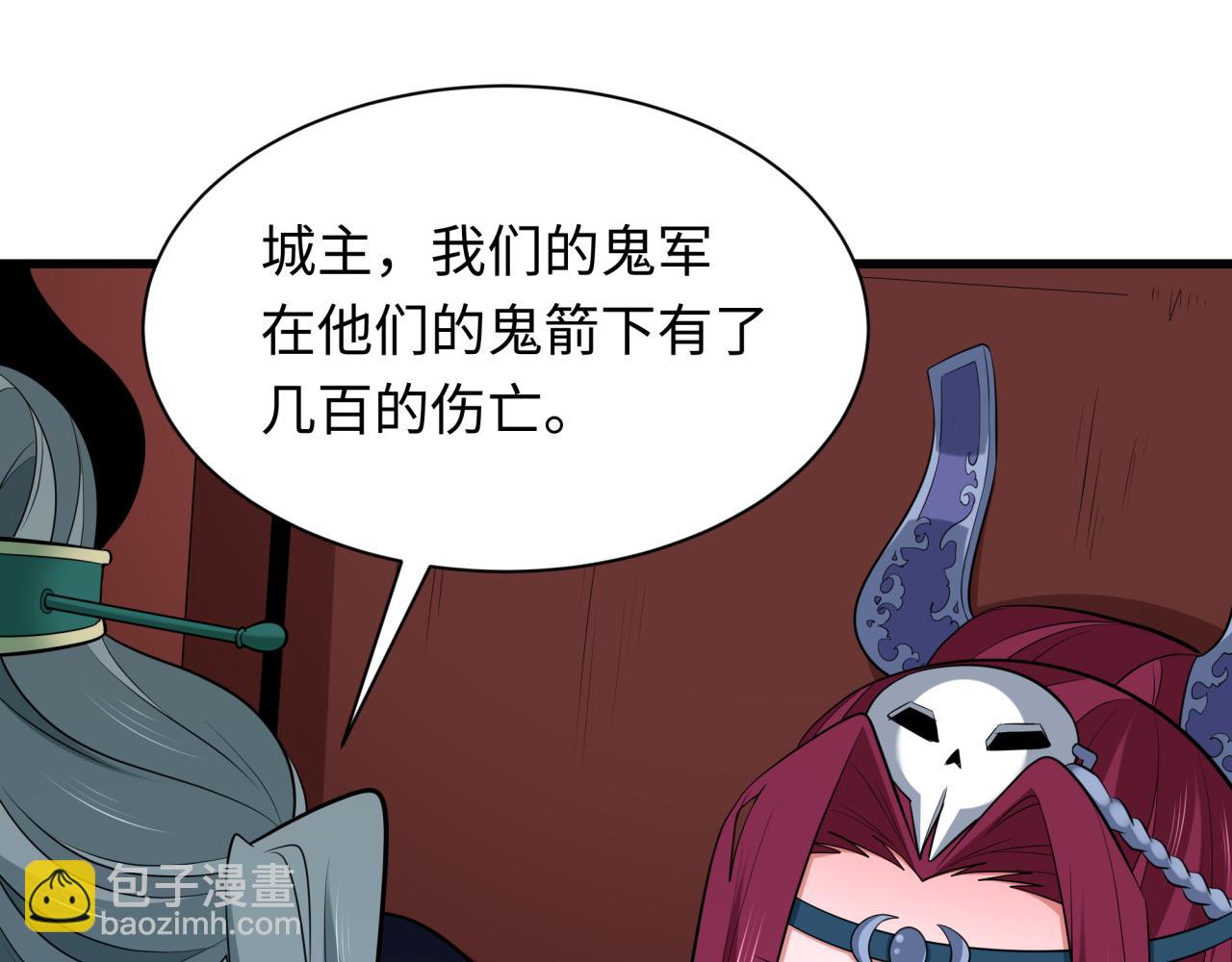 🍛全球诡异时代 第318话 鬼军灭尽！ 第14页