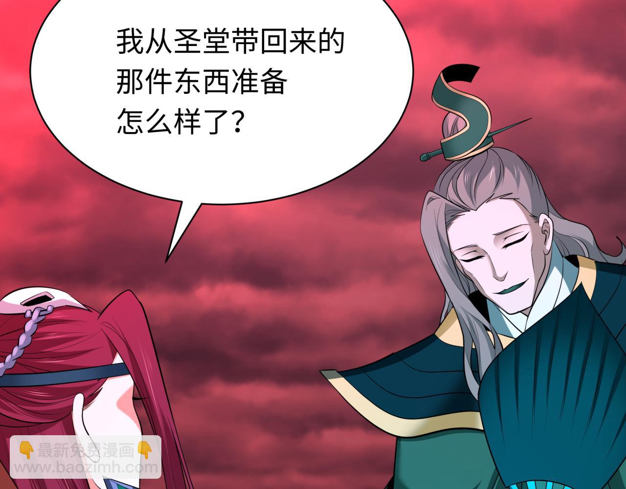 🍛全球诡异时代 第318话 鬼军灭尽！ 第18页