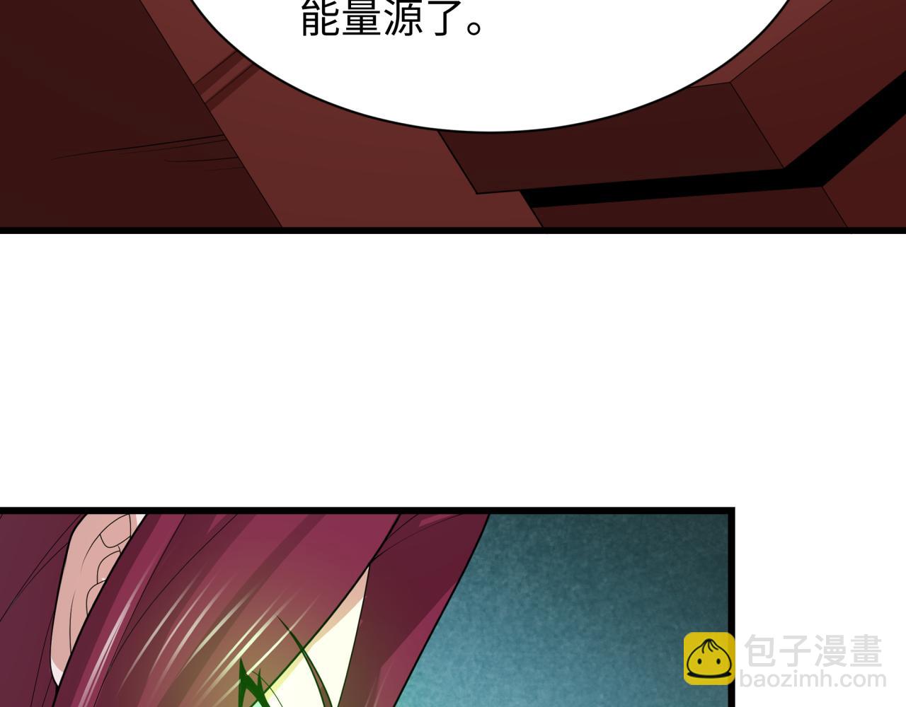 🍛全球诡异时代 第318话 鬼军灭尽！ 第20页