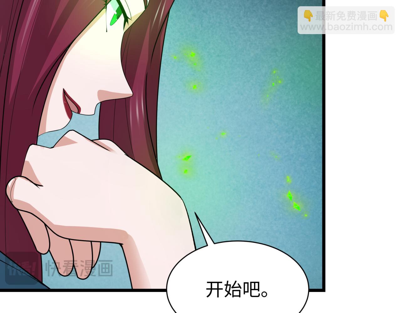 🍛全球诡异时代 第318话 鬼军灭尽！ 第21页