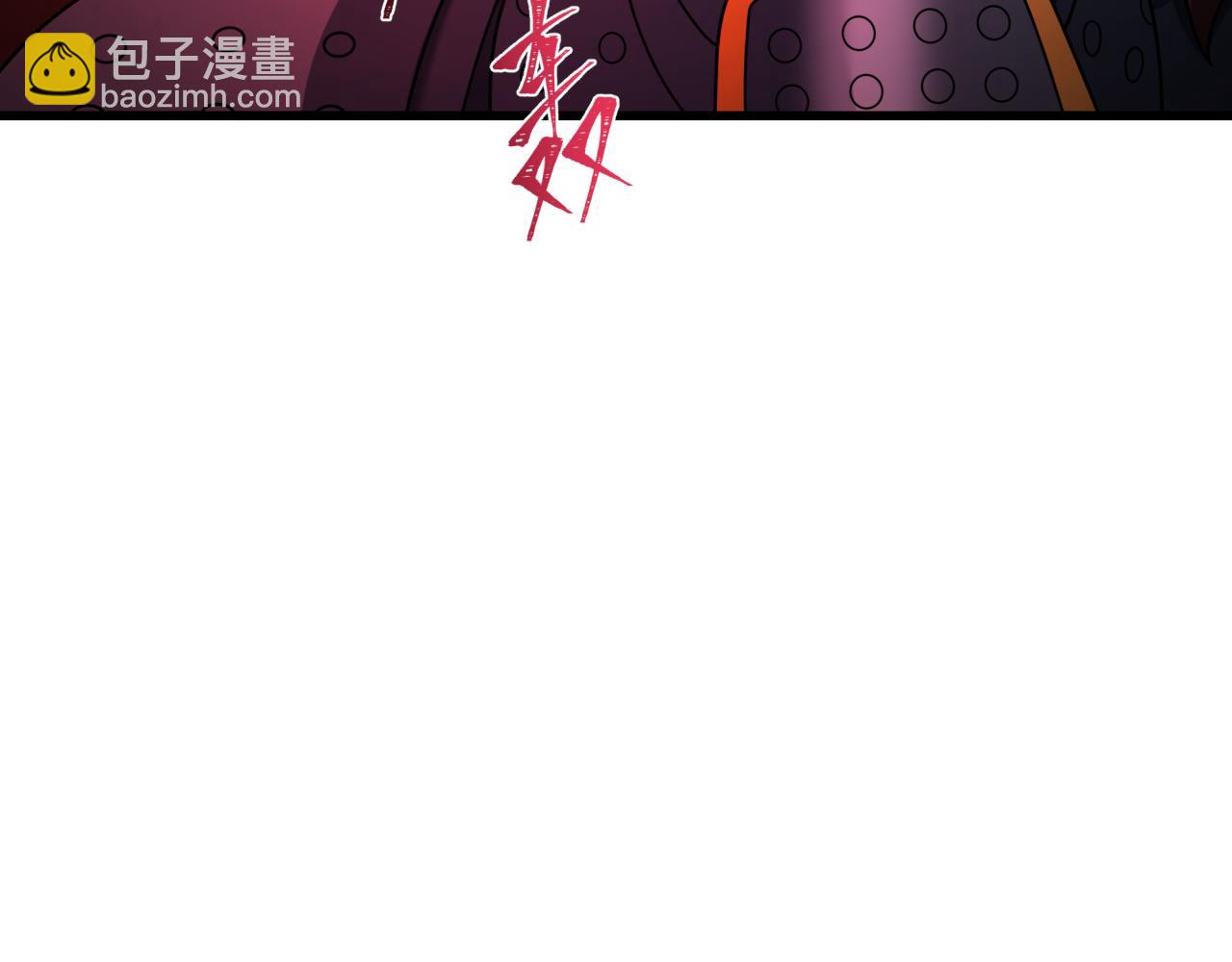 🍛全球诡异时代 第318话 鬼军灭尽！ 第29页