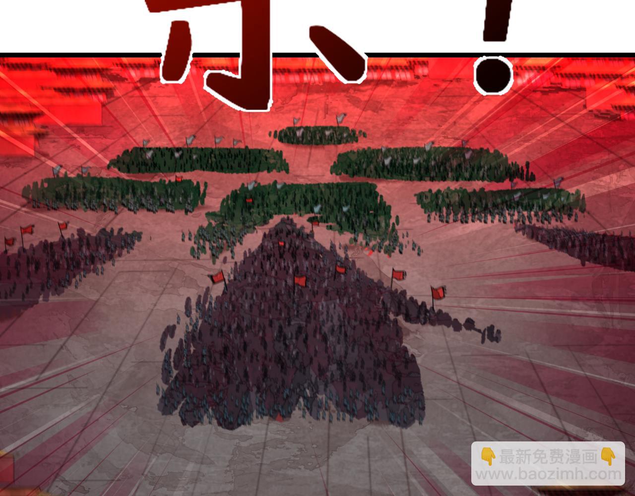 🍛全球诡异时代 第318话 鬼军灭尽！ 第32页