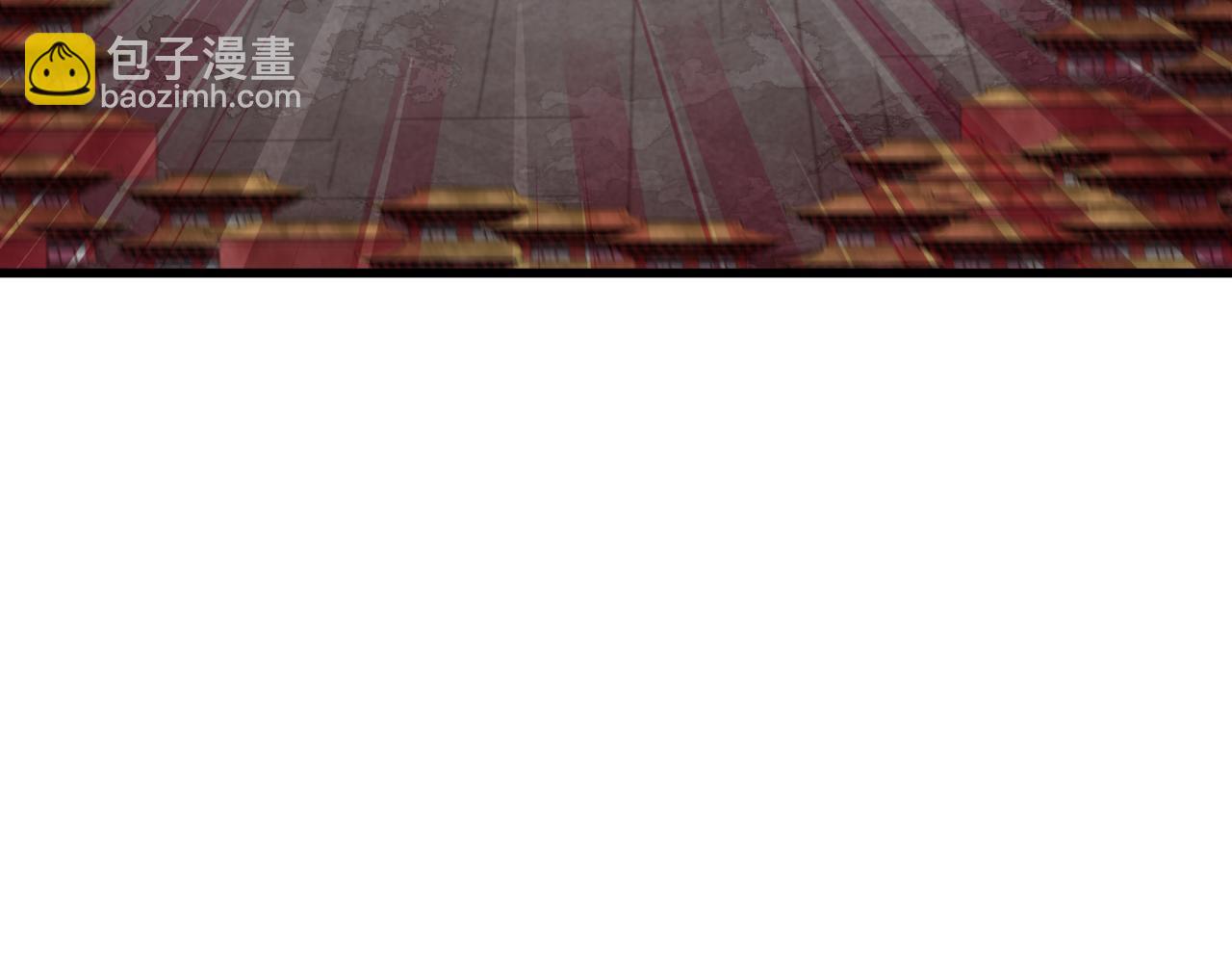 🍛全球诡异时代 第318话 鬼军灭尽！ 第33页