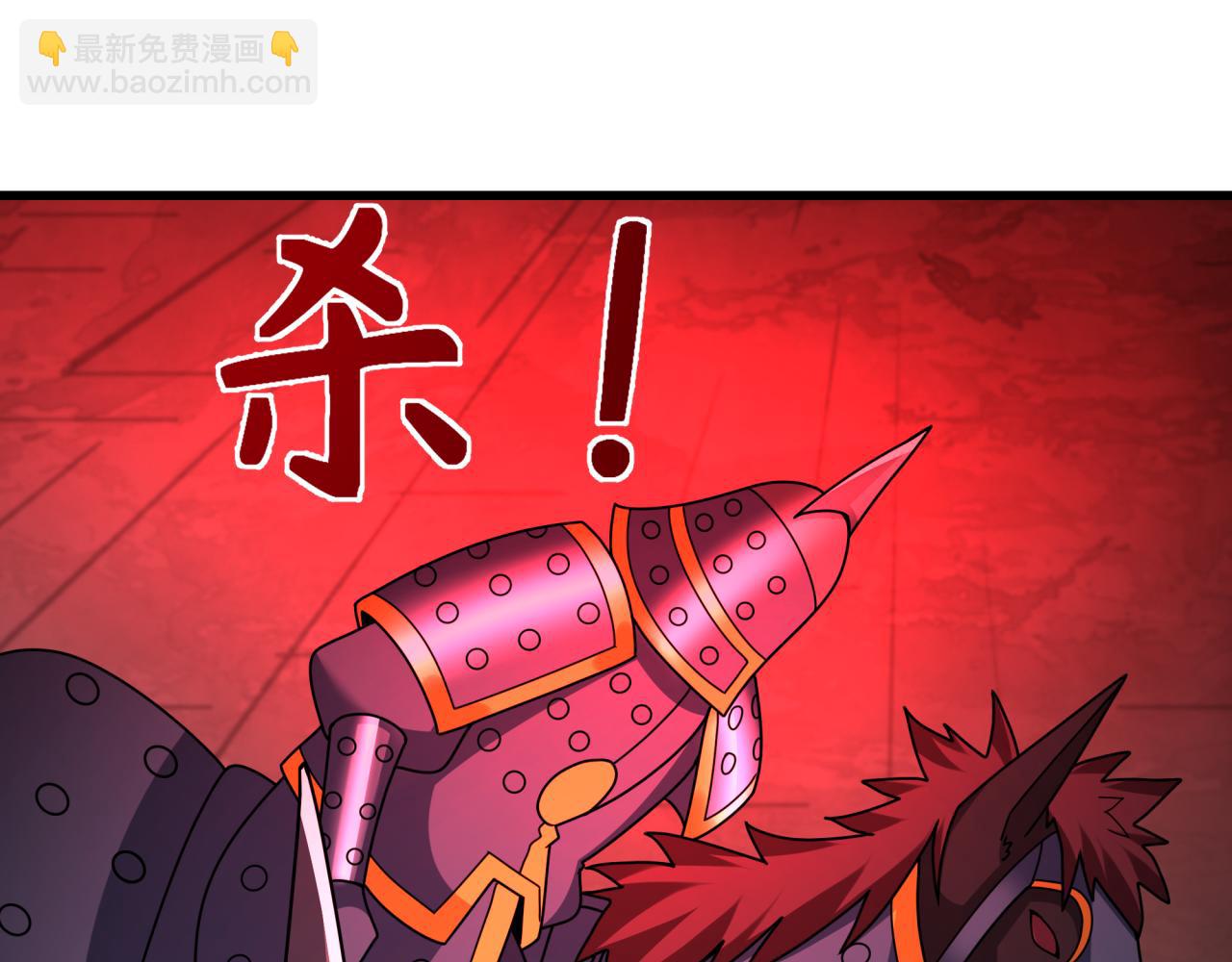 🍛全球诡异时代 第318话 鬼军灭尽！ 第34页