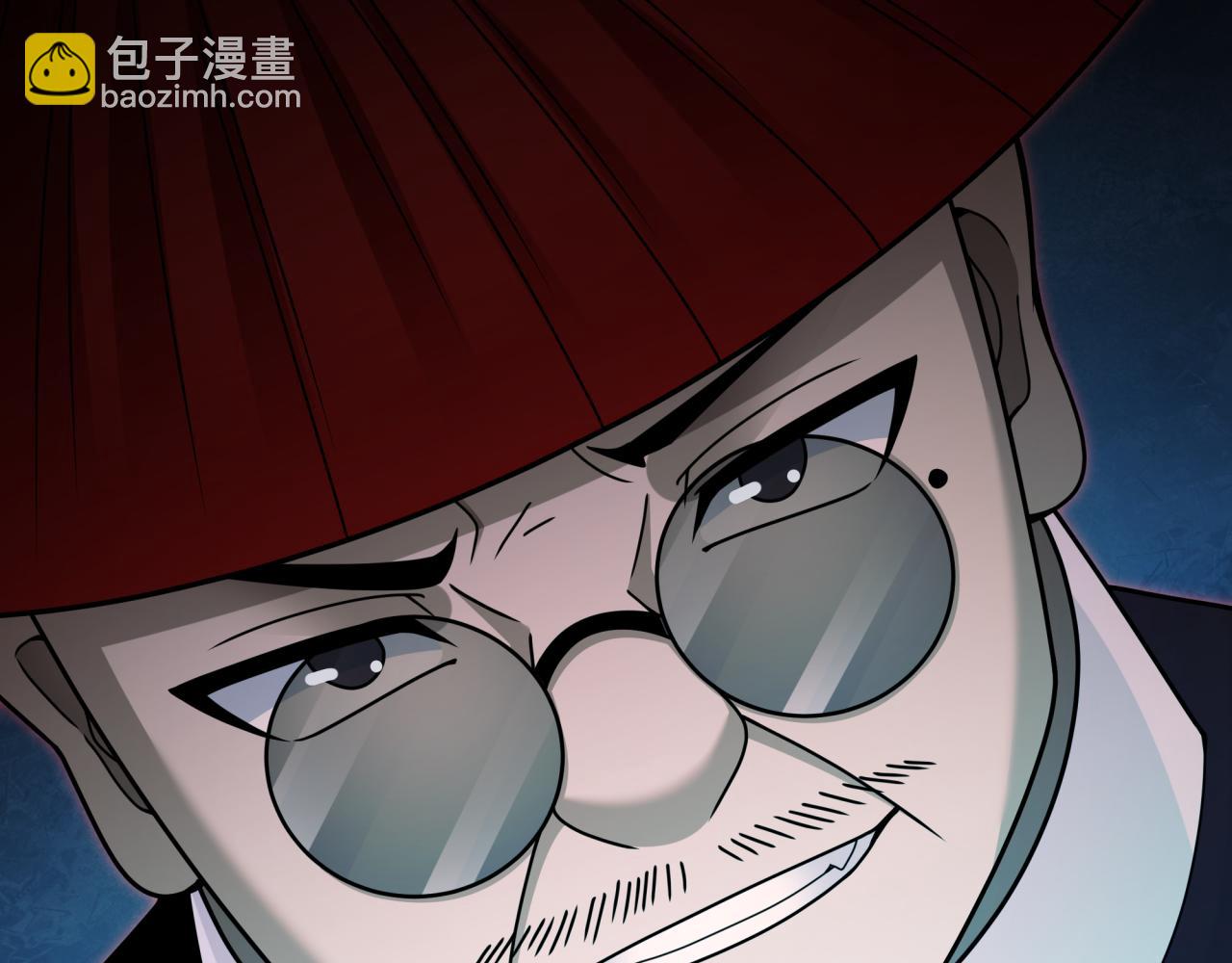 🍛全球诡异时代 第318话 鬼军灭尽！ 第38页
