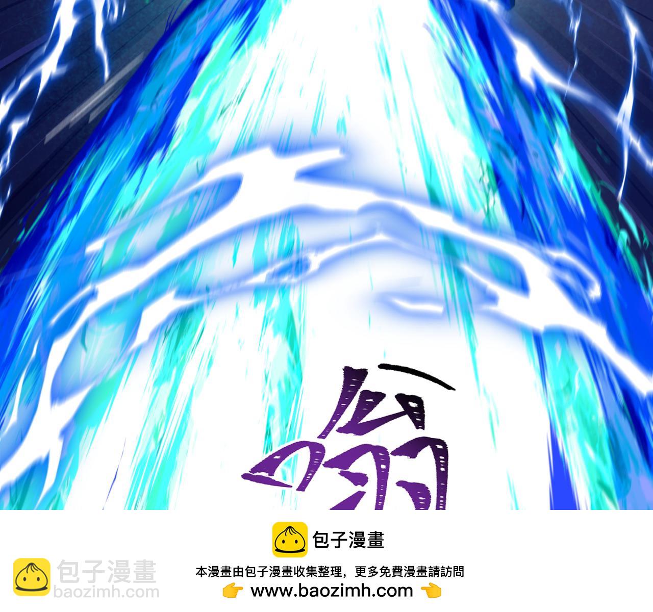 🍛全球诡异时代 第318话 鬼军灭尽！ 第50页