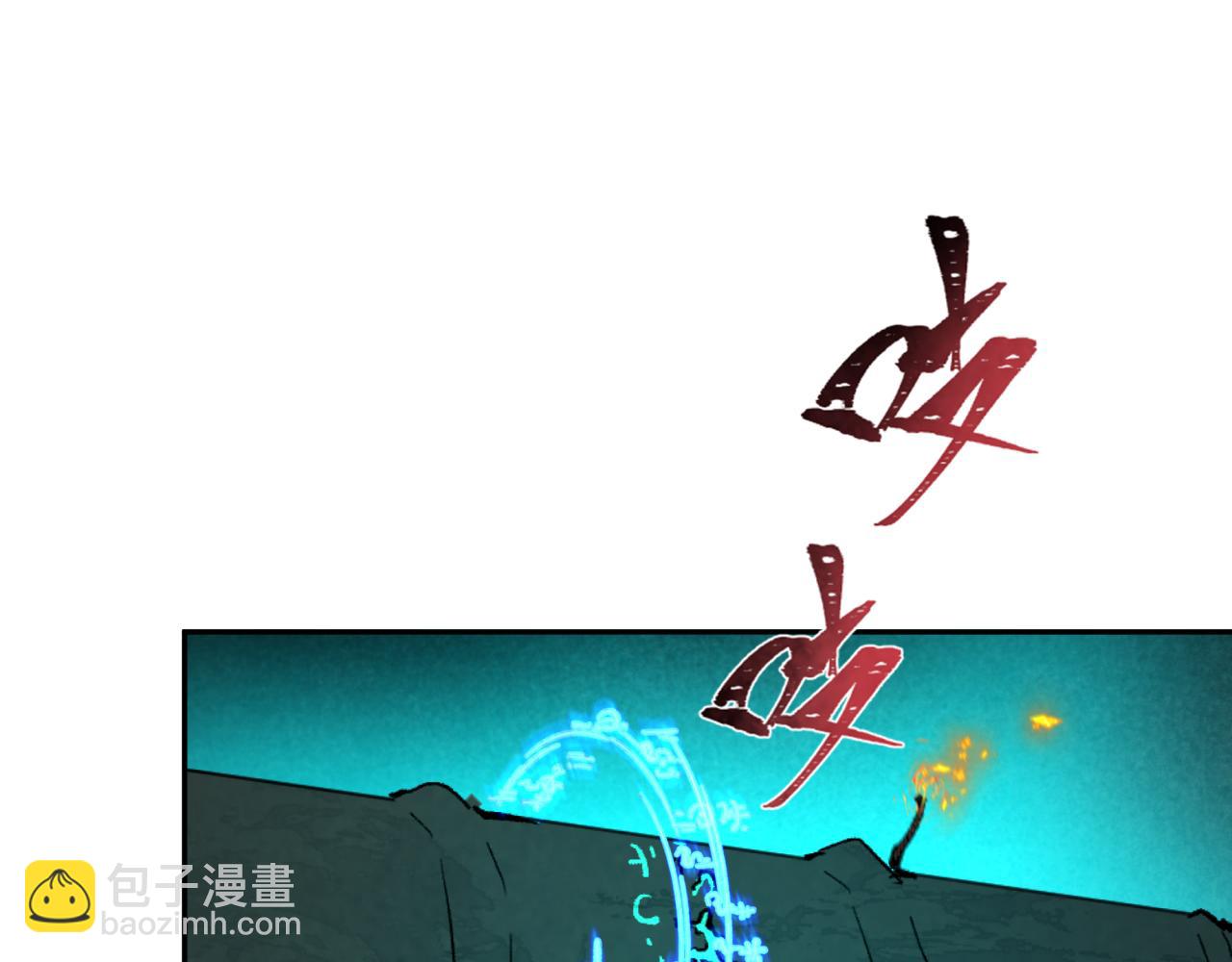 🍛全球诡异时代 第318话 鬼军灭尽！ 第6页
