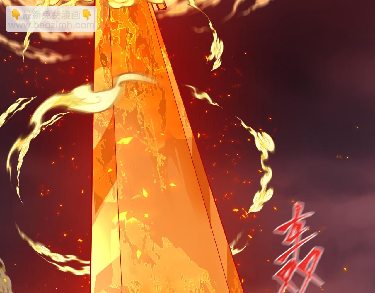 🍛全球诡异时代 第320话 鬼王vs五仙！化龙！ 第13页