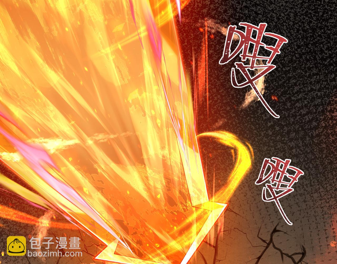 🍛全球诡异时代 第320话 鬼王vs五仙！化龙！ 第17页