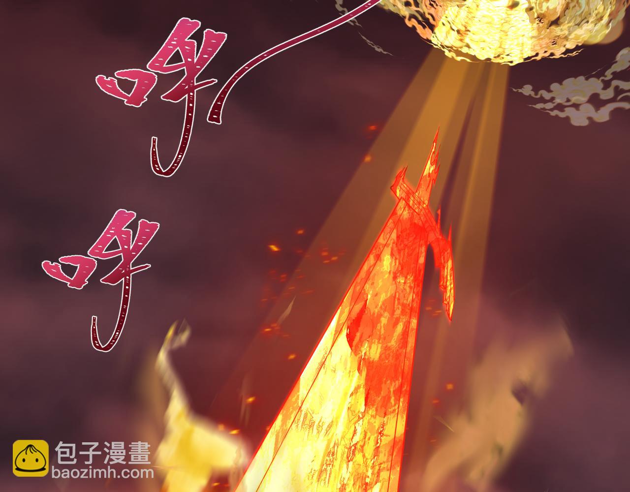 🍛全球诡异时代 第320话 鬼王vs五仙！化龙！ 第20页