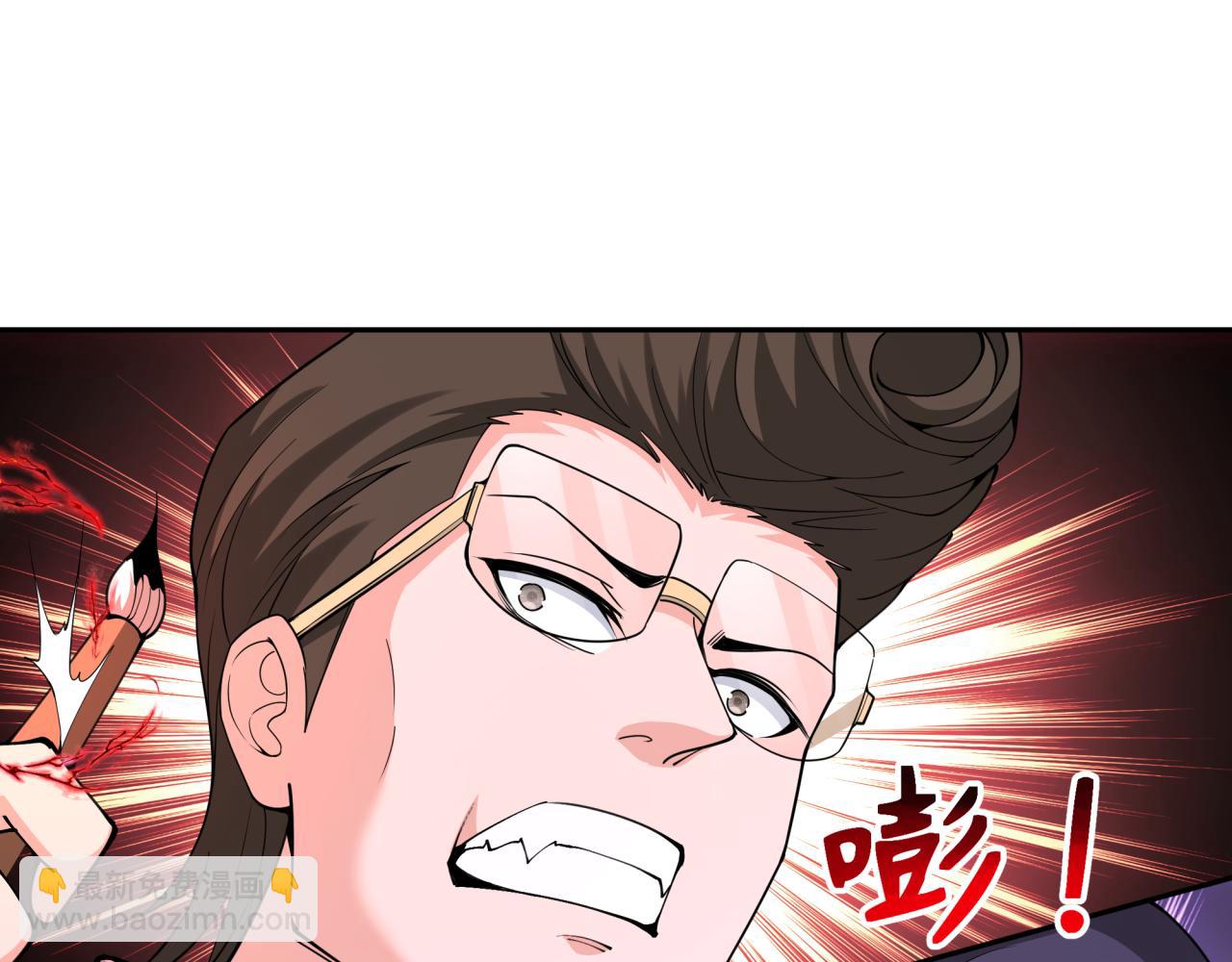 🍛全球诡异时代 第320话 鬼王vs五仙！化龙！ 第23页