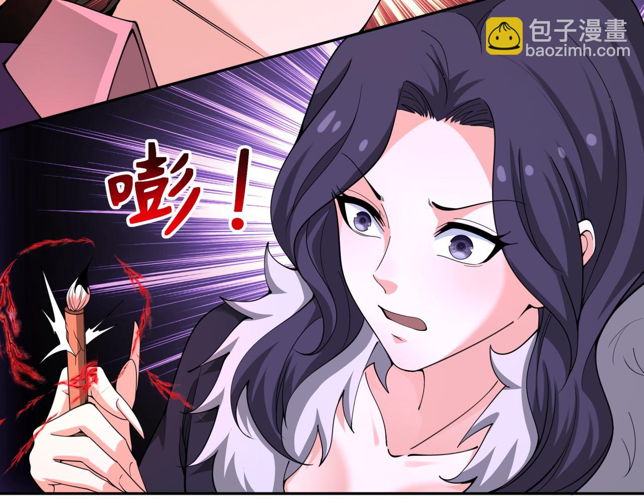 🍛全球诡异时代 第320话 鬼王vs五仙！化龙！ 第24页