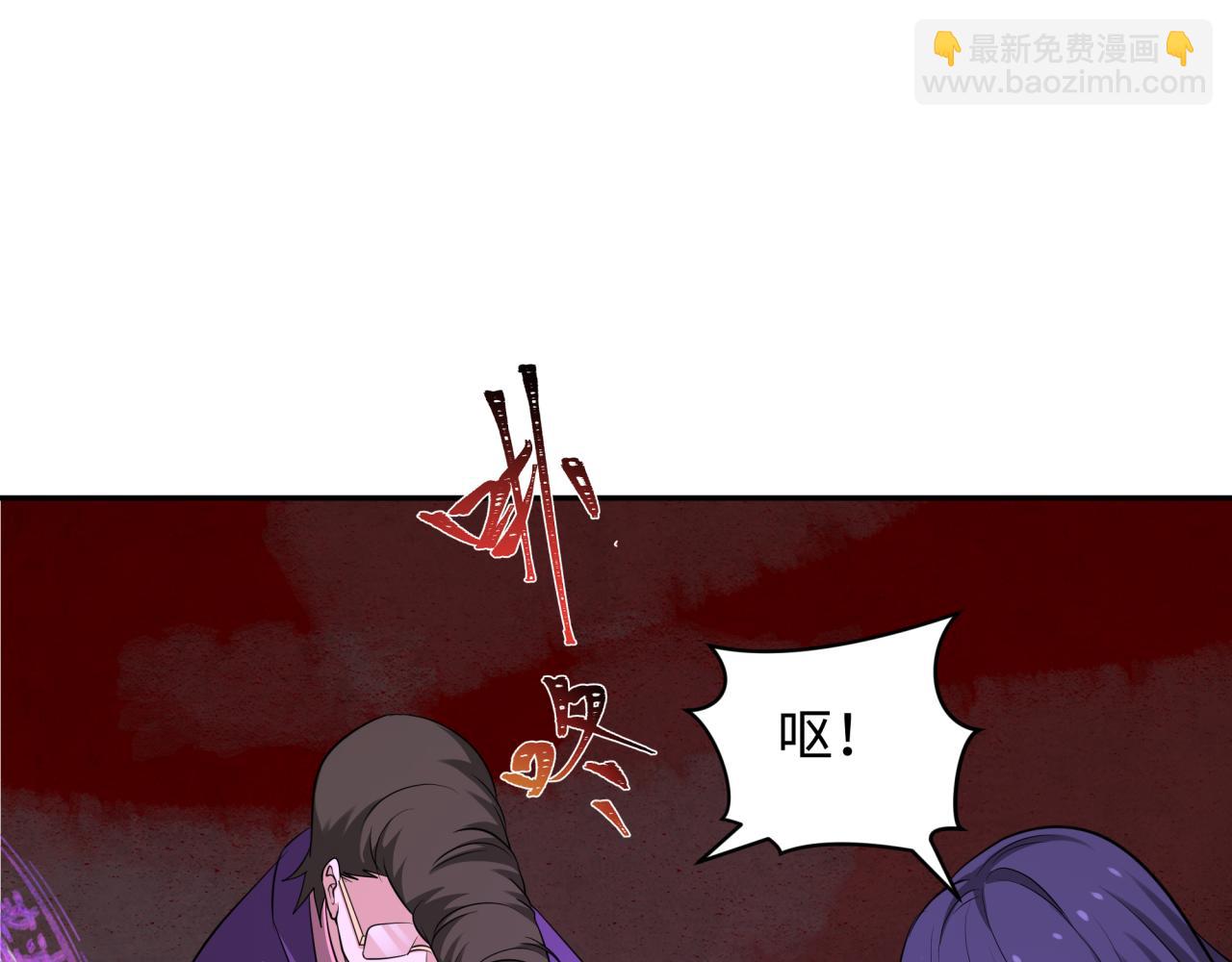 🍛全球诡异时代 第320话 鬼王vs五仙！化龙！ 第26页