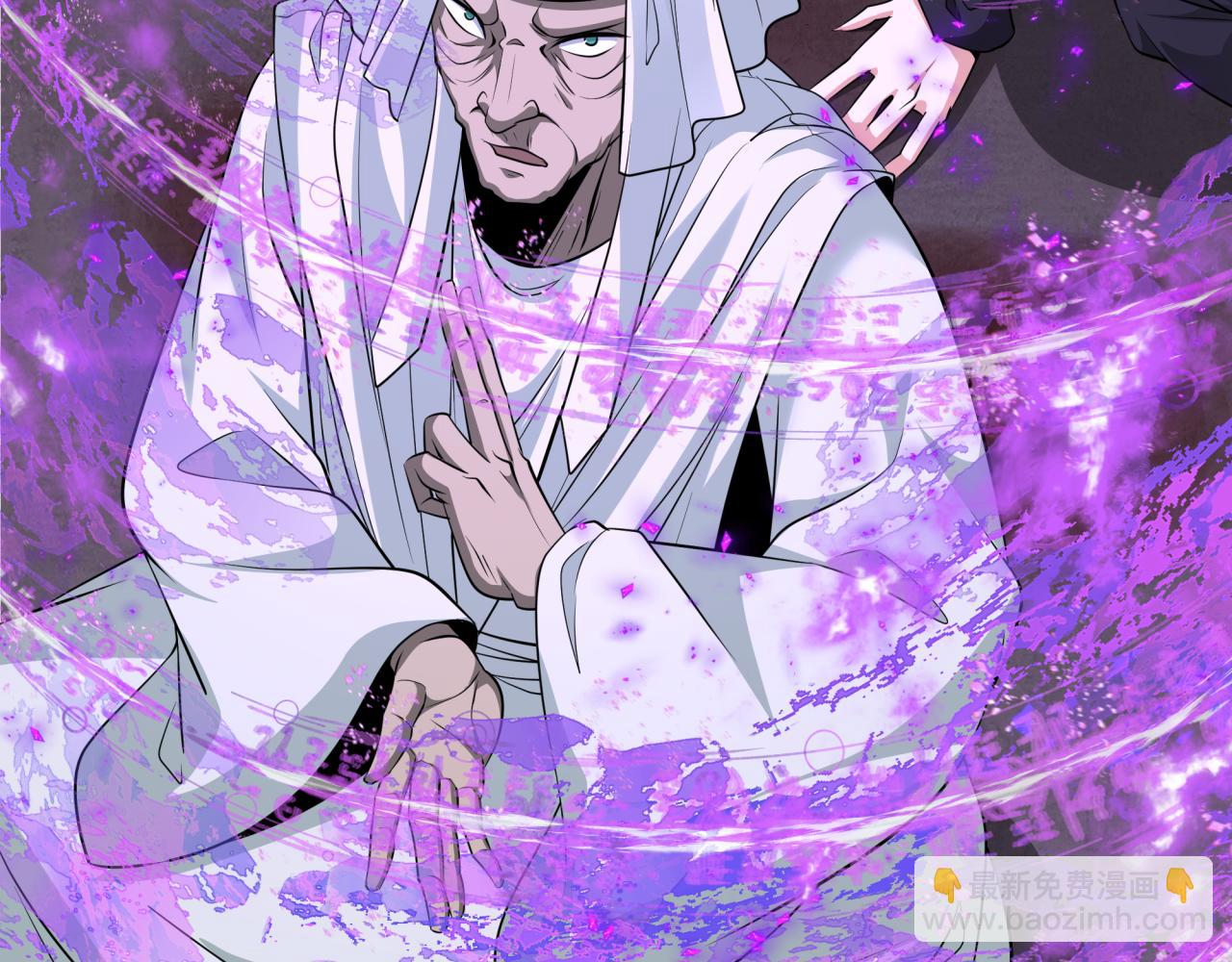 🍛全球诡异时代 第320话 鬼王vs五仙！化龙！ 第28页