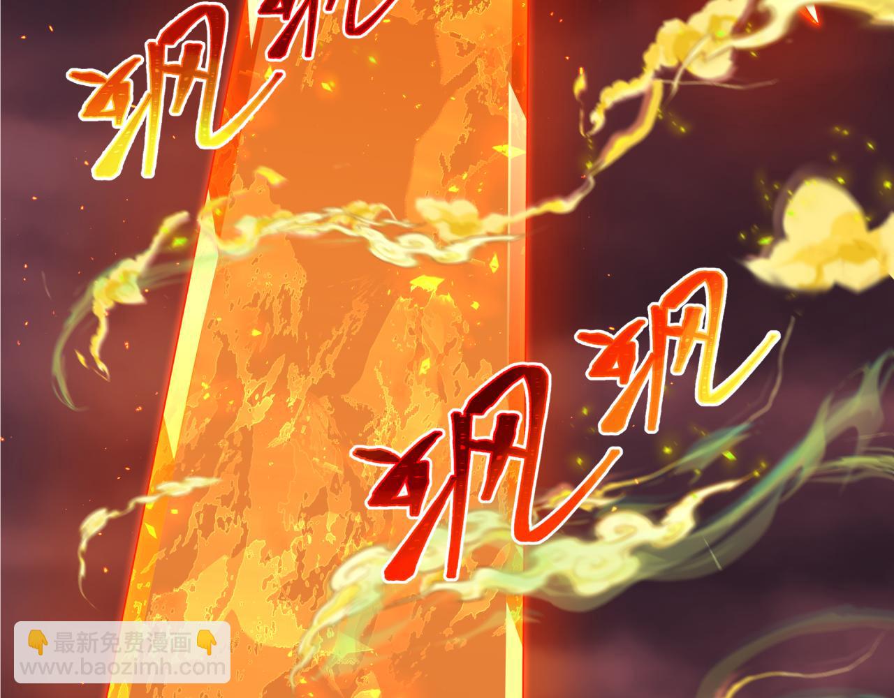 🍛全球诡异时代 第320话 鬼王vs五仙！化龙！ 第35页