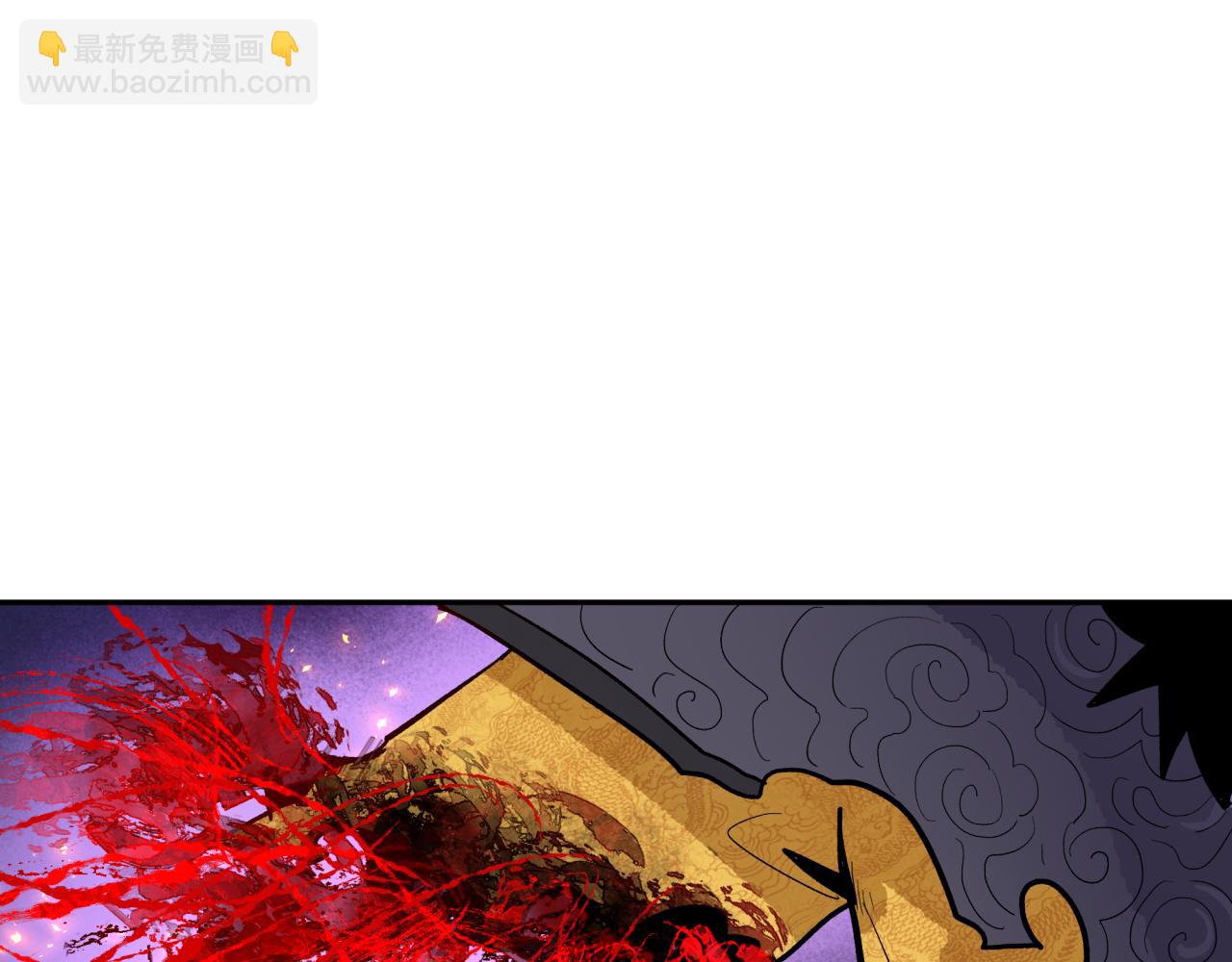 🍛全球诡异时代 第320话 鬼王vs五仙！化龙！ 第38页