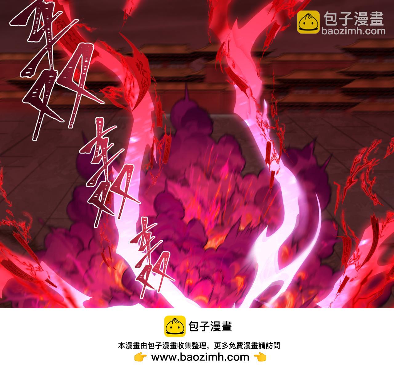 🍛全球诡异时代 第320话 鬼王vs五仙！化龙！ 第50页