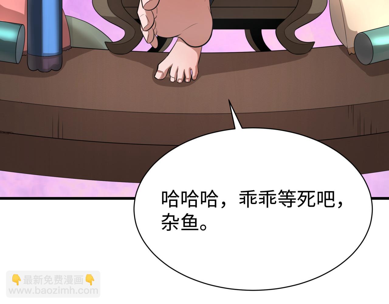 🍛全球诡异时代 第322话 堕天林风！ 第11页