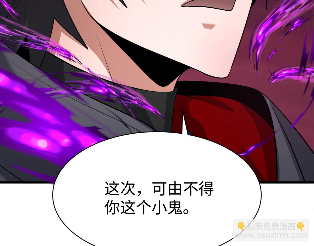 🍛全球诡异时代 第322话 堕天林风！ 第13页