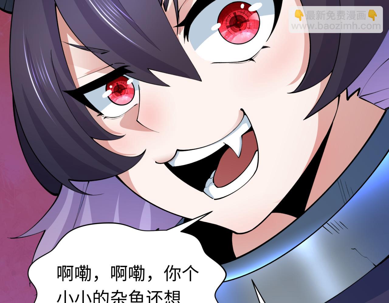 🍛全球诡异时代 第322话 堕天林风！ 第16页