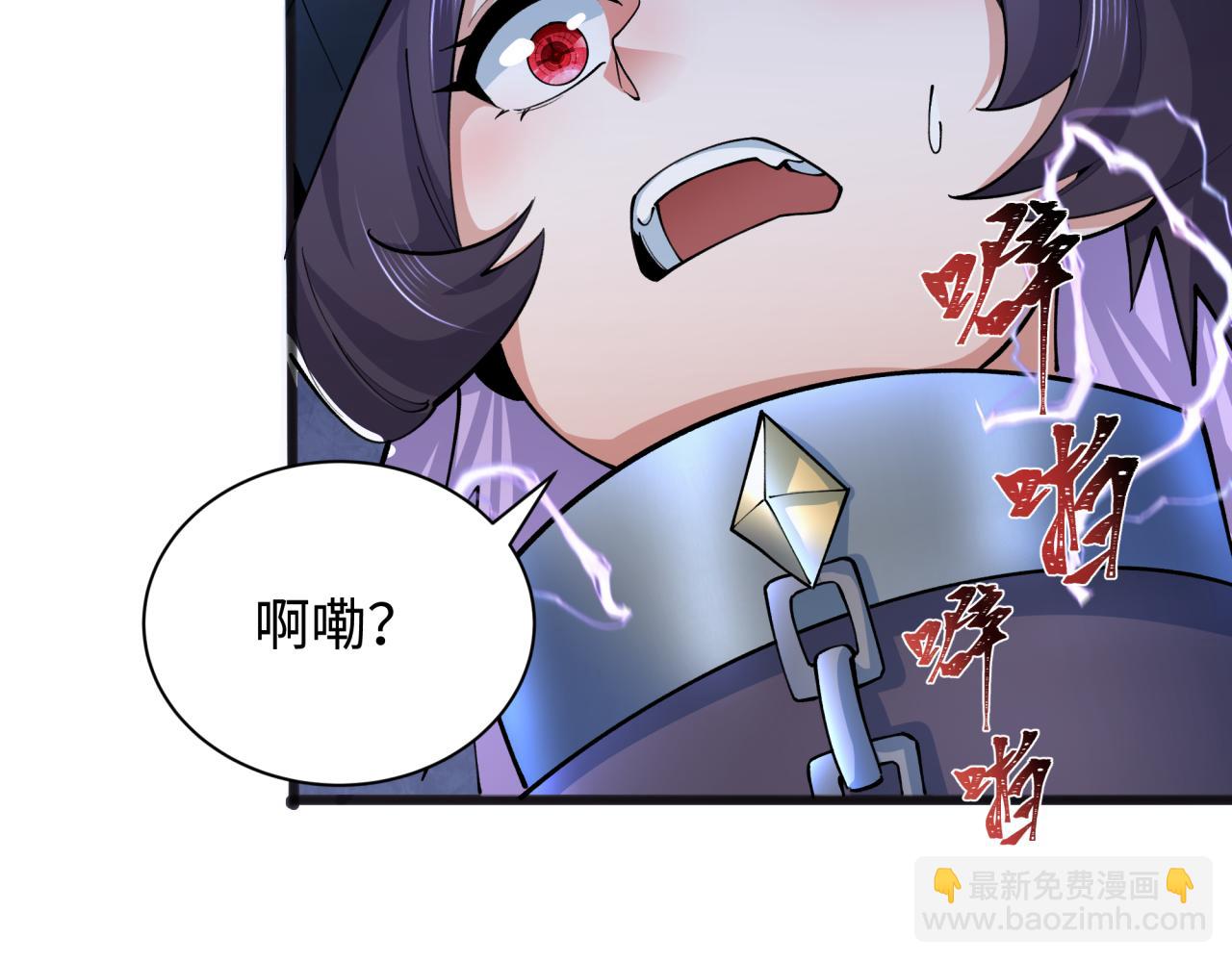 🍛全球诡异时代 第322话 堕天林风！ 第20页