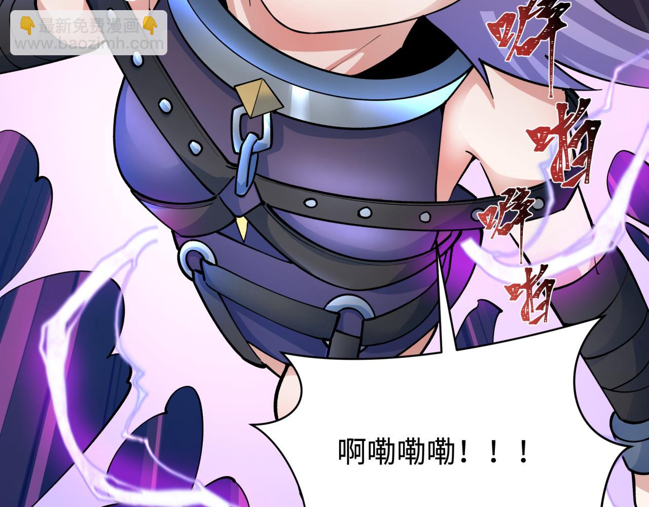 🍛全球诡异时代 第322话 堕天林风！ 第23页