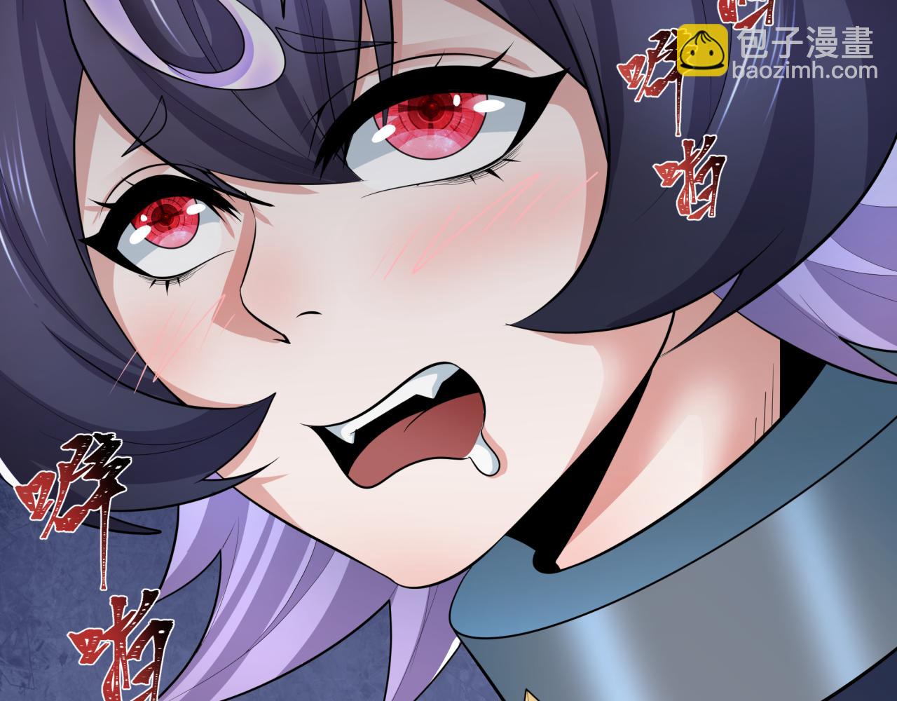 🍛全球诡异时代 第322话 堕天林风！ 第26页