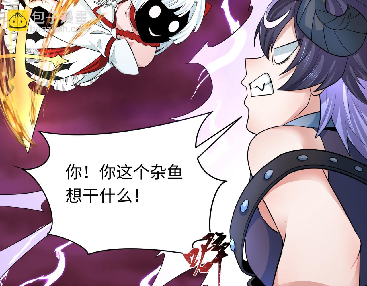 🍛全球诡异时代 第322话 堕天林风！ 第32页