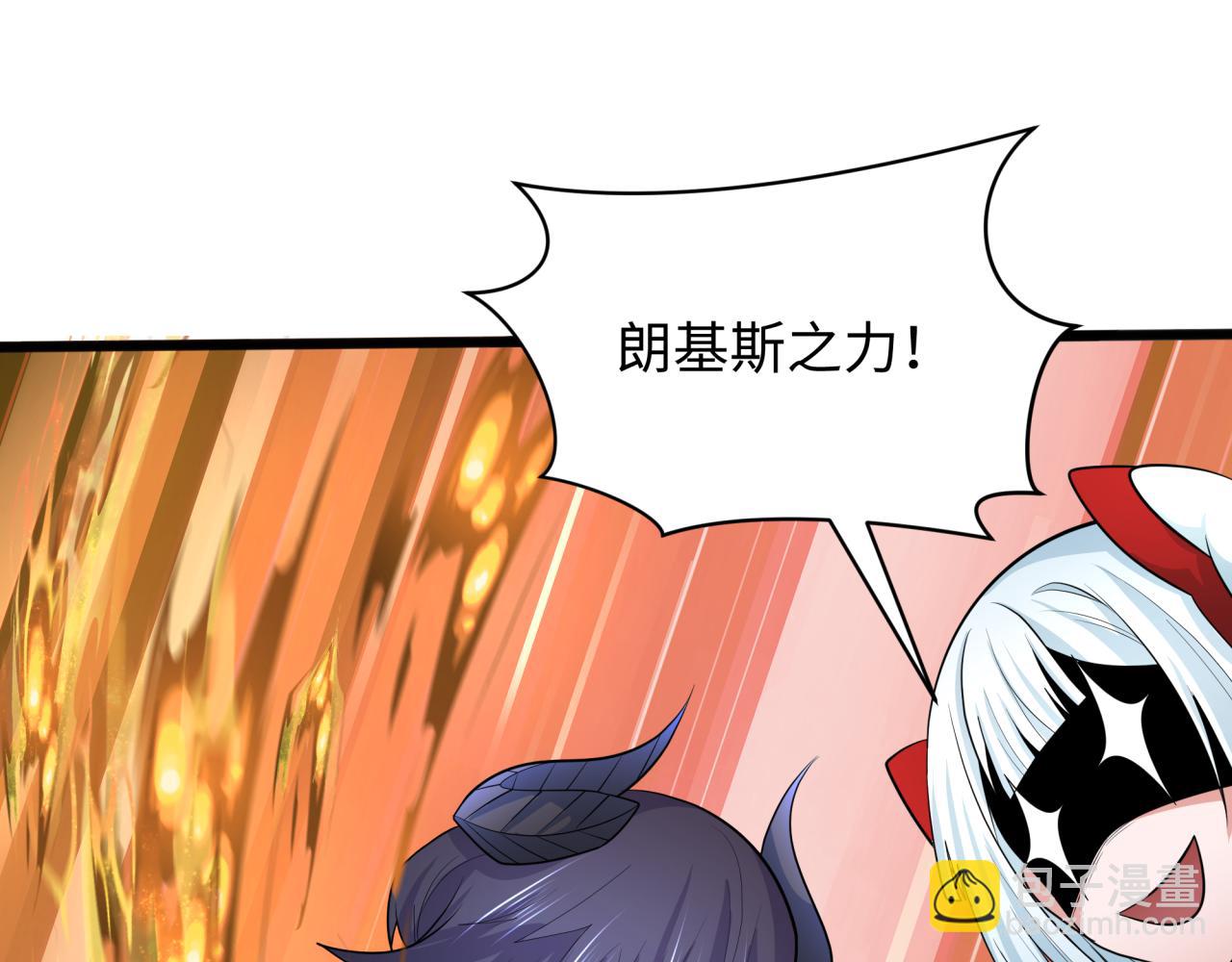 🍛全球诡异时代 第322话 堕天林风！ 第35页