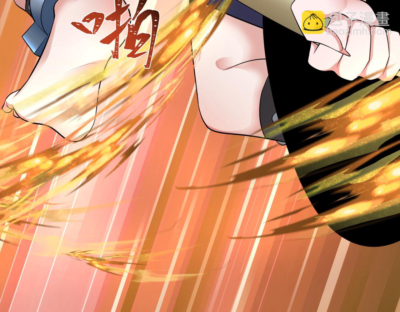 🍛全球诡异时代 第322话 堕天林风！ 第37页