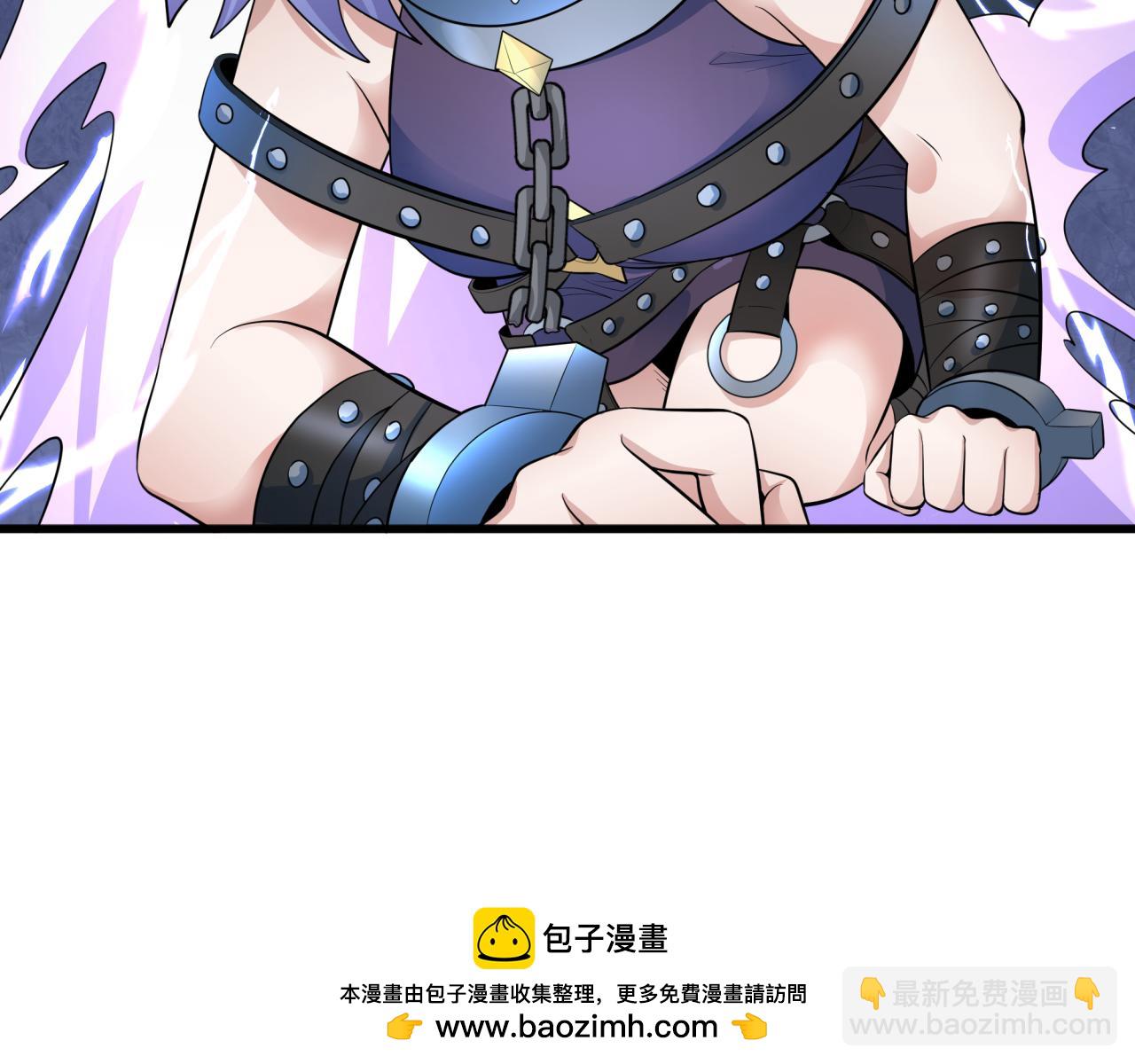 🍛全球诡异时代 第322话 堕天林风！ 第50页