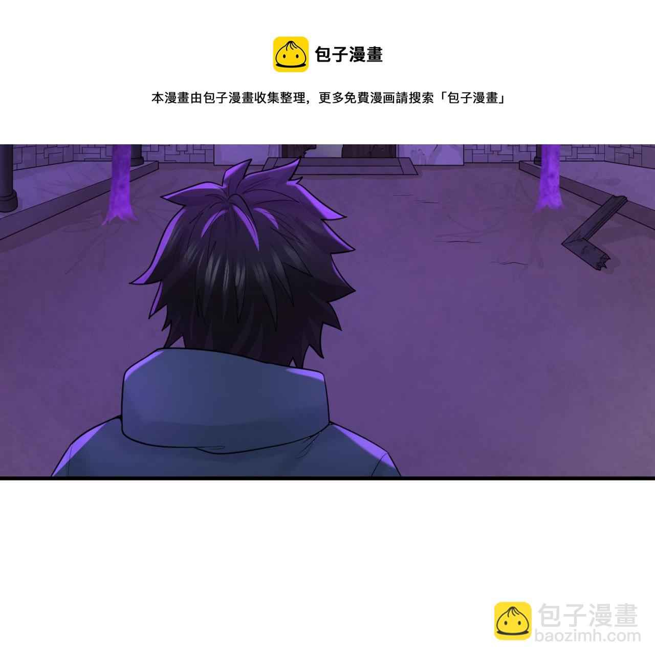 🍛全球诡异时代 第48话 收集鬼伞 第11页