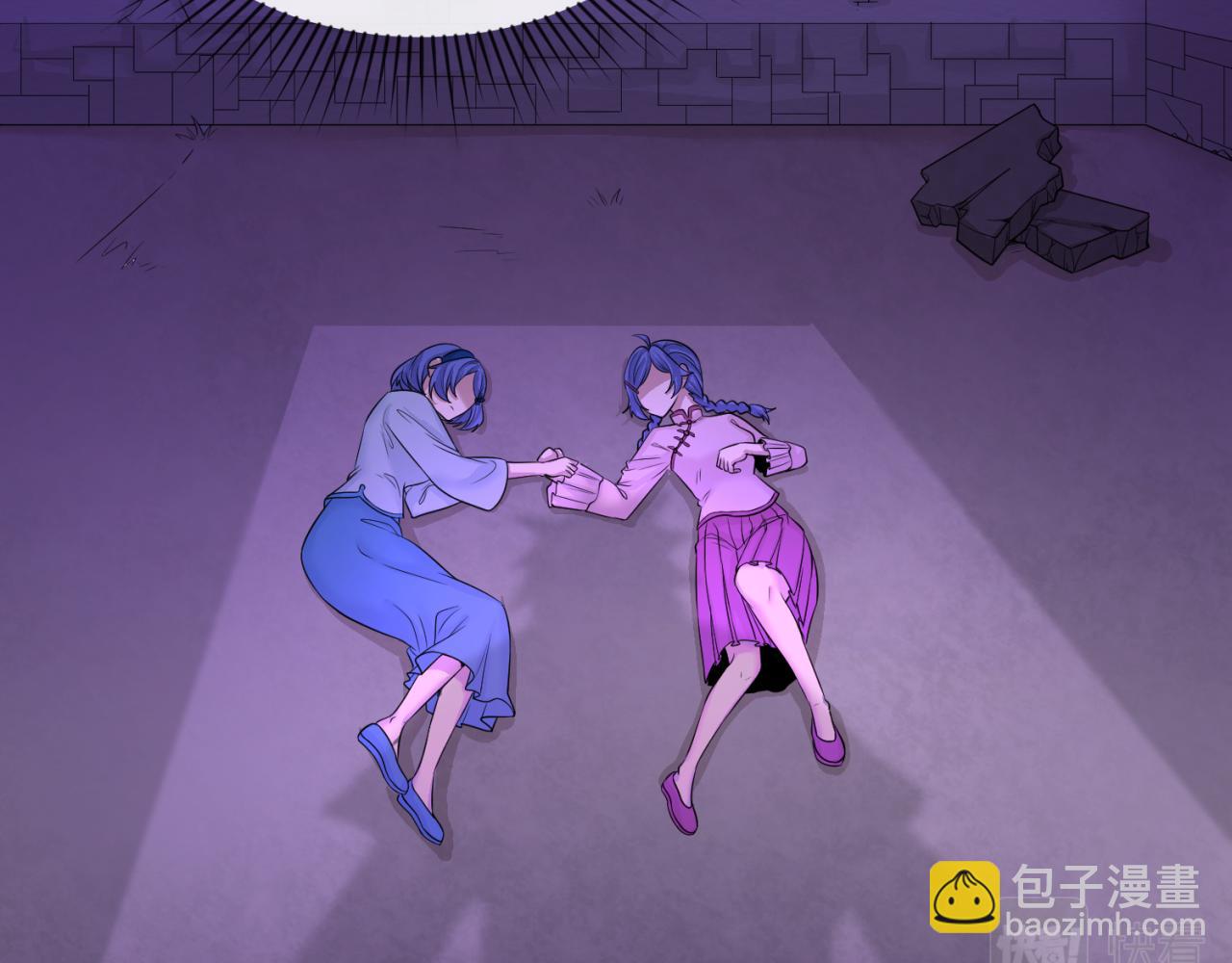 🍛全球诡异时代 第48话 收集鬼伞 第14页