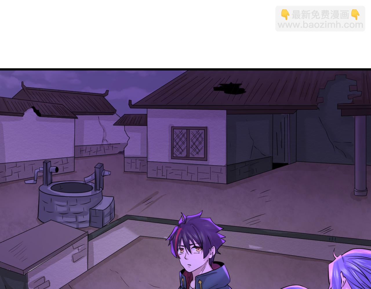 🍛全球诡异时代 第48话 收集鬼伞 第29页