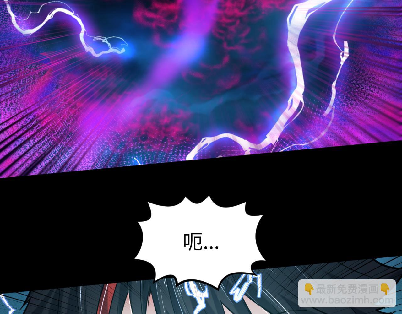 🍛全球诡异时代 第48话 收集鬼伞 第6页
