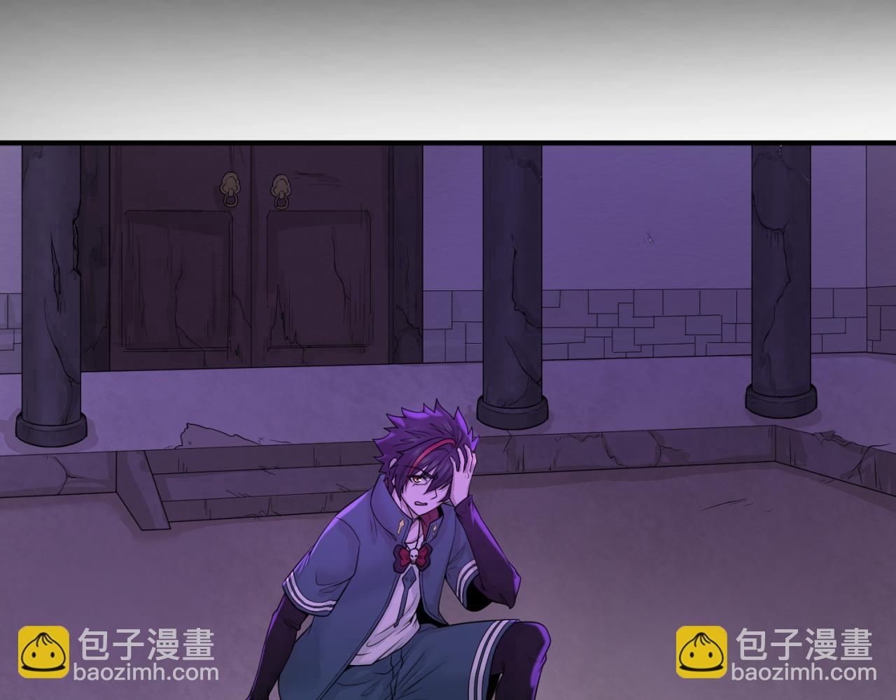 🍛全球诡异时代 第48话 收集鬼伞 第8页