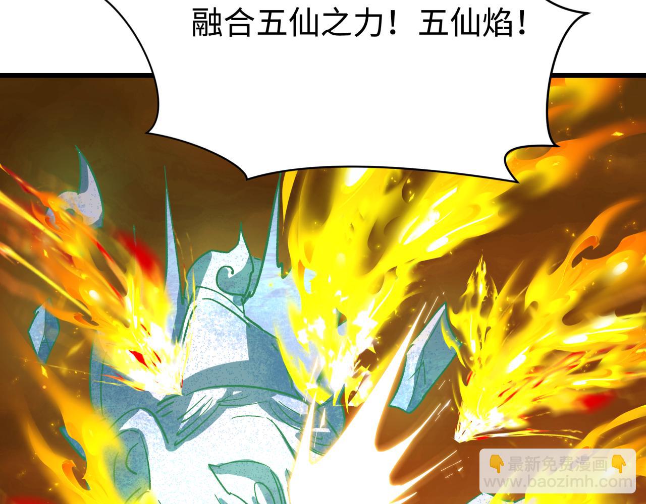 🍛全球诡异时代 第326话 佛影散！恶魔林风！ 第15页