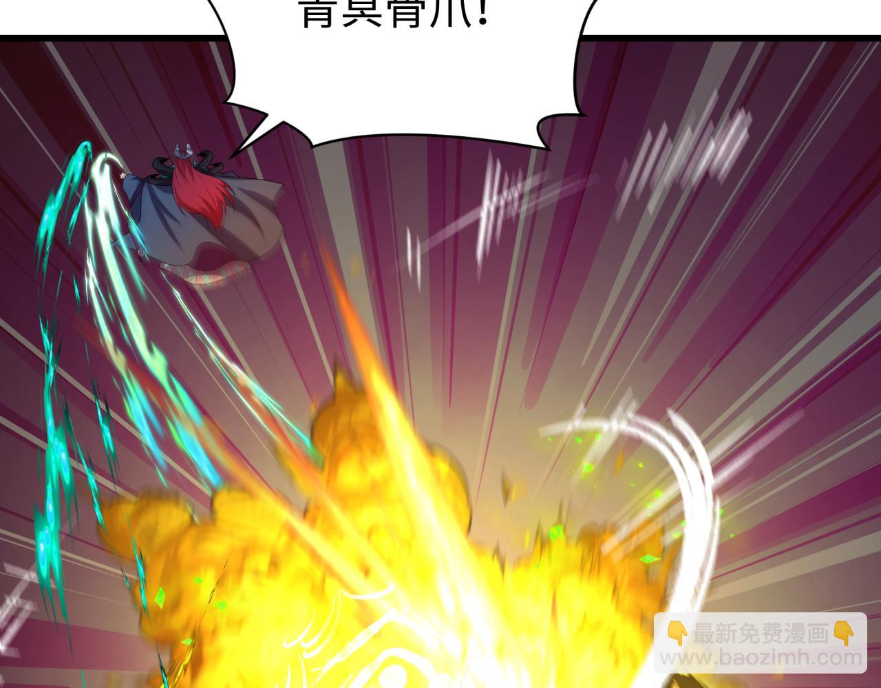🍛全球诡异时代 第326话 佛影散！恶魔林风！ 第21页