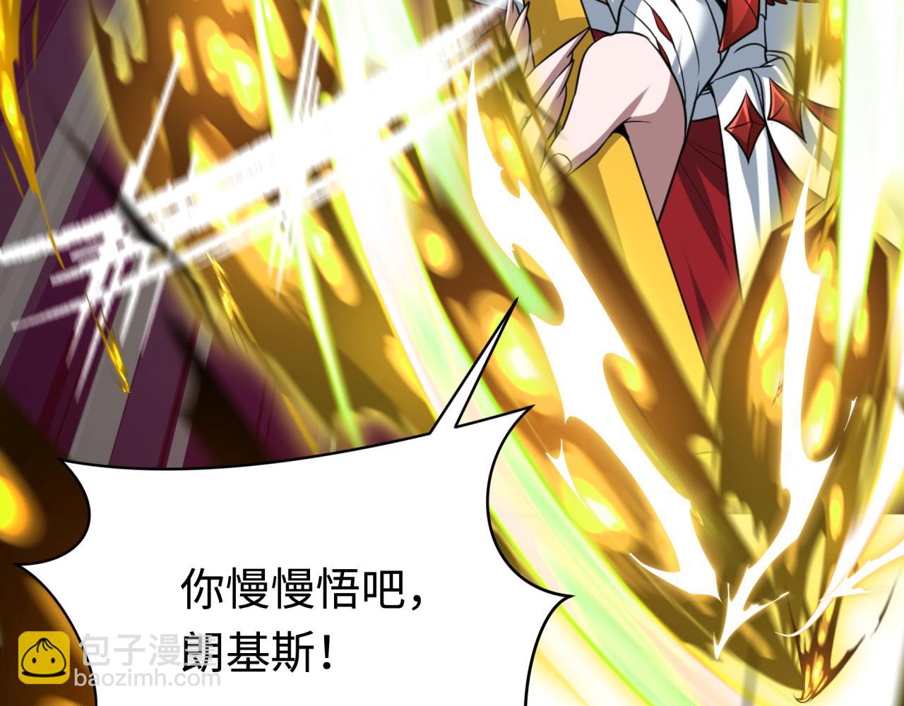 🍛全球诡异时代 第326话 佛影散！恶魔林风！ 第23页