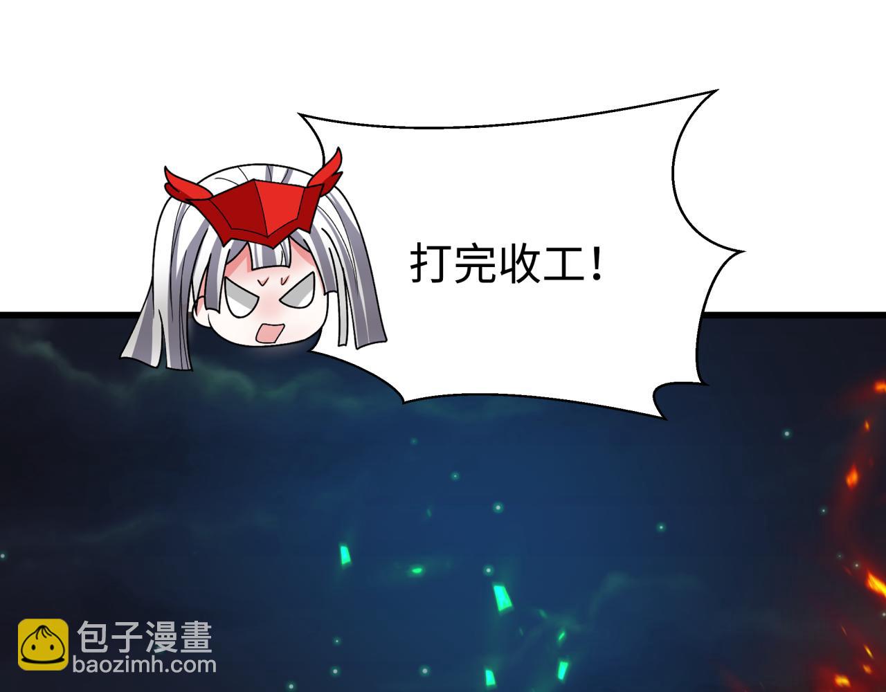 🍛全球诡异时代 第326话 佛影散！恶魔林风！ 第26页