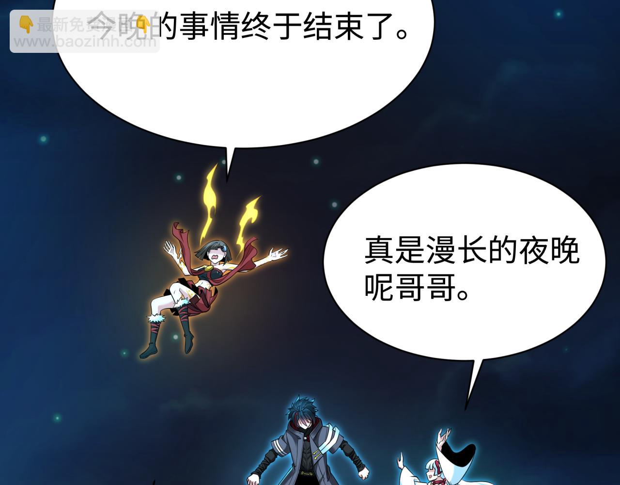 🍛全球诡异时代 第326话 佛影散！恶魔林风！ 第30页