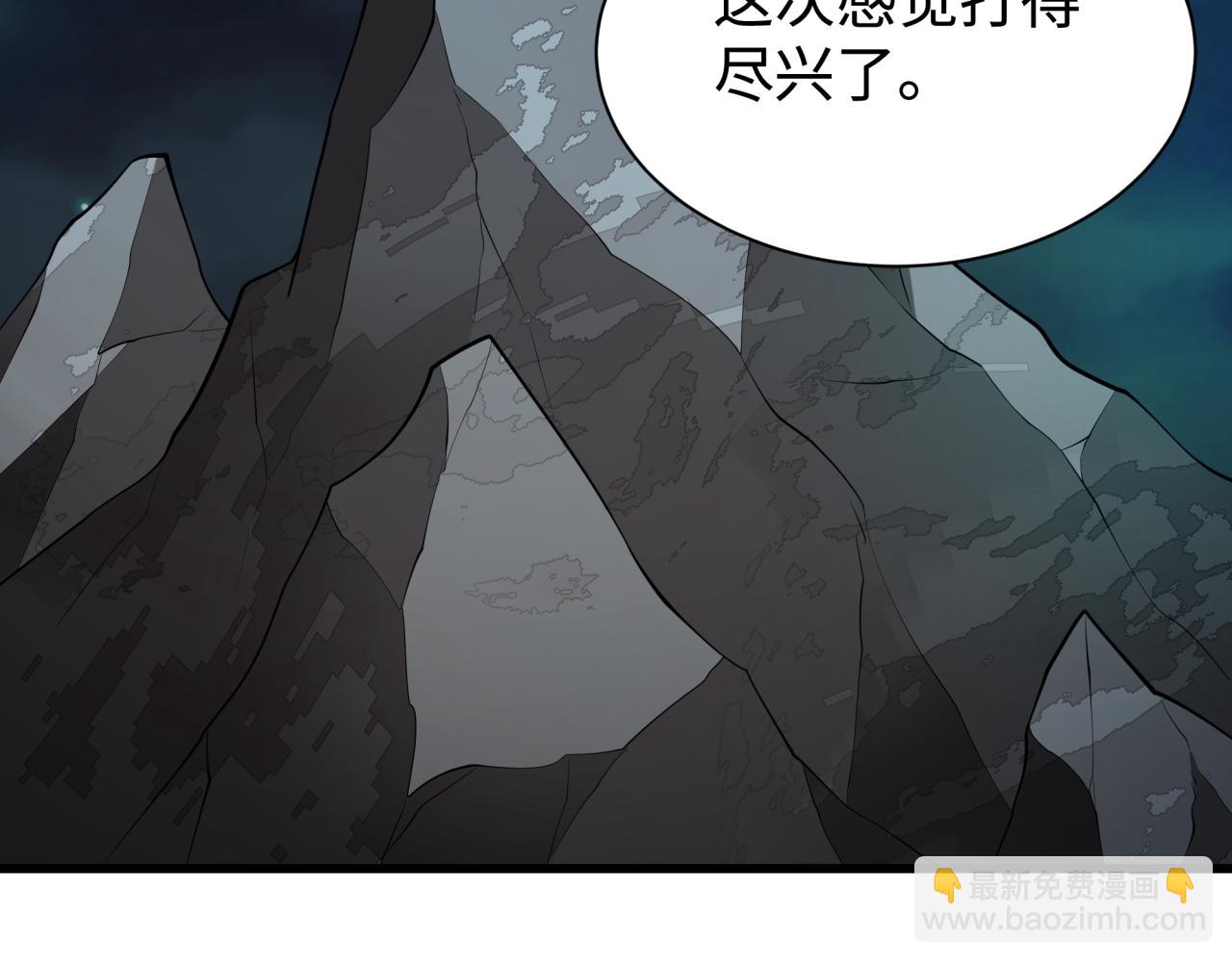 🍛全球诡异时代 第326话 佛影散！恶魔林风！ 第32页