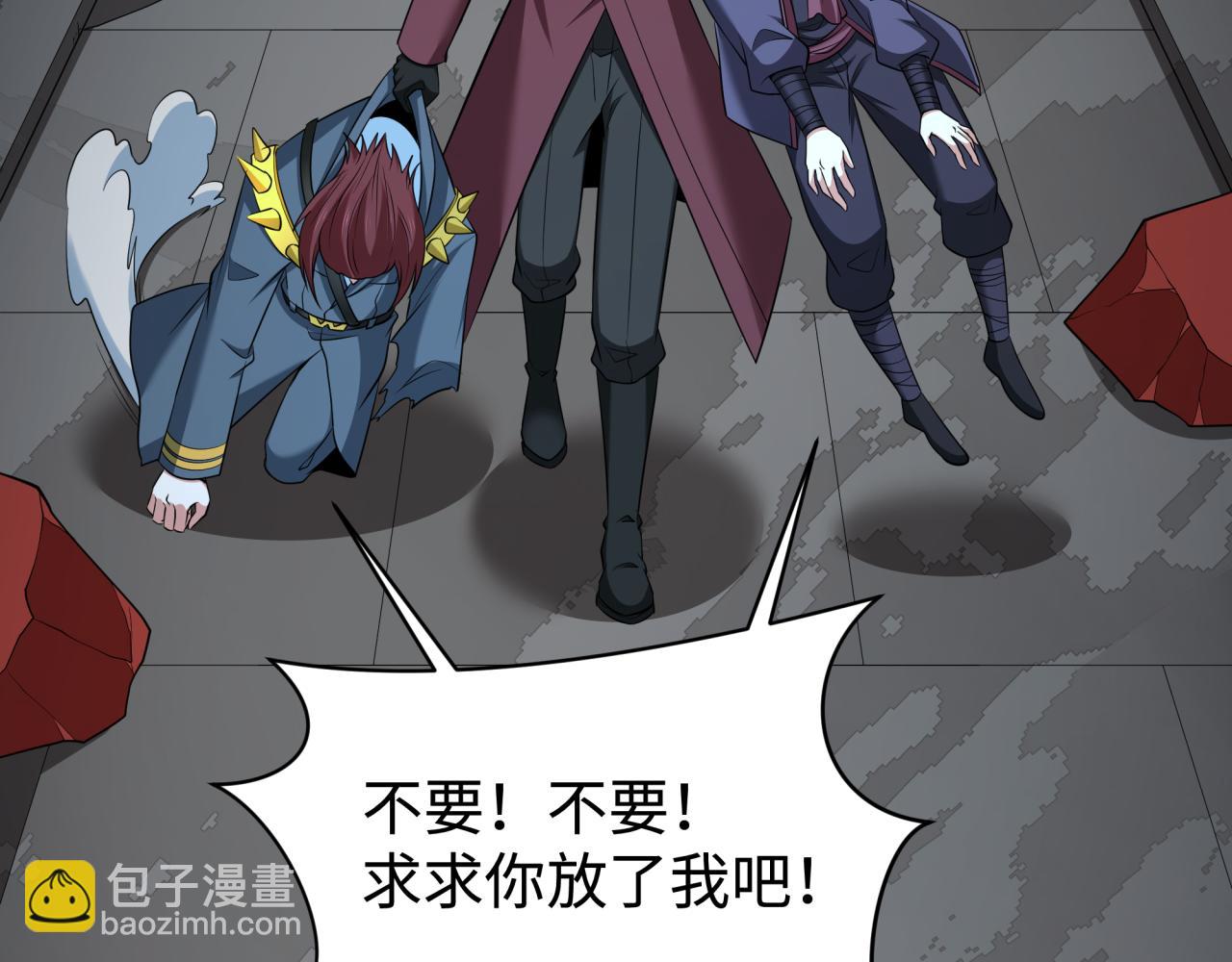 🍛全球诡异时代 第326话 佛影散！恶魔林风！ 第38页