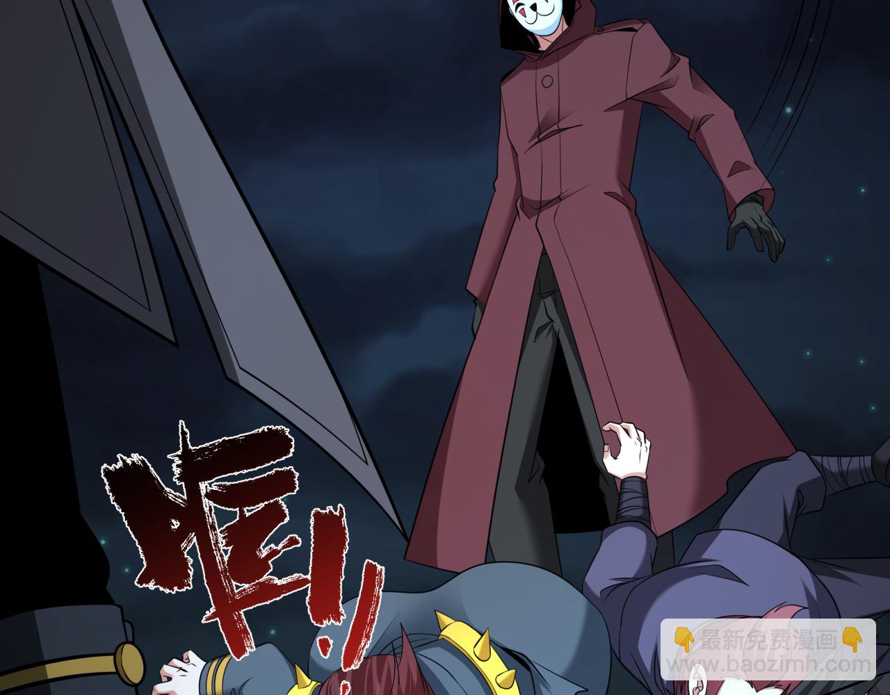 🍛全球诡异时代 第326话 佛影散！恶魔林风！ 第42页