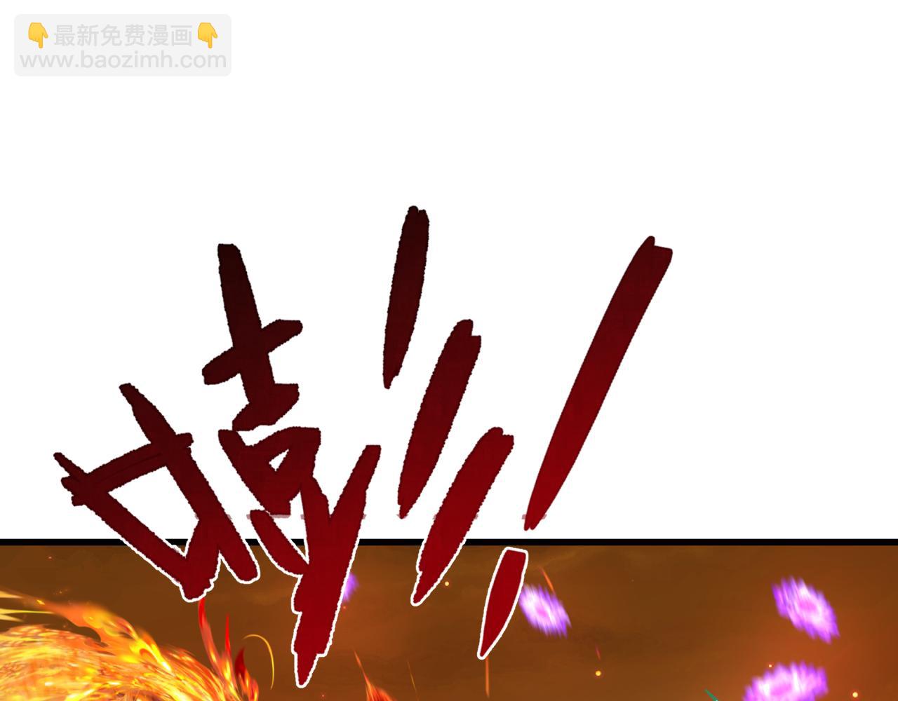 🍛全球诡异时代 第326话 佛影散！恶魔林风！ 第6页