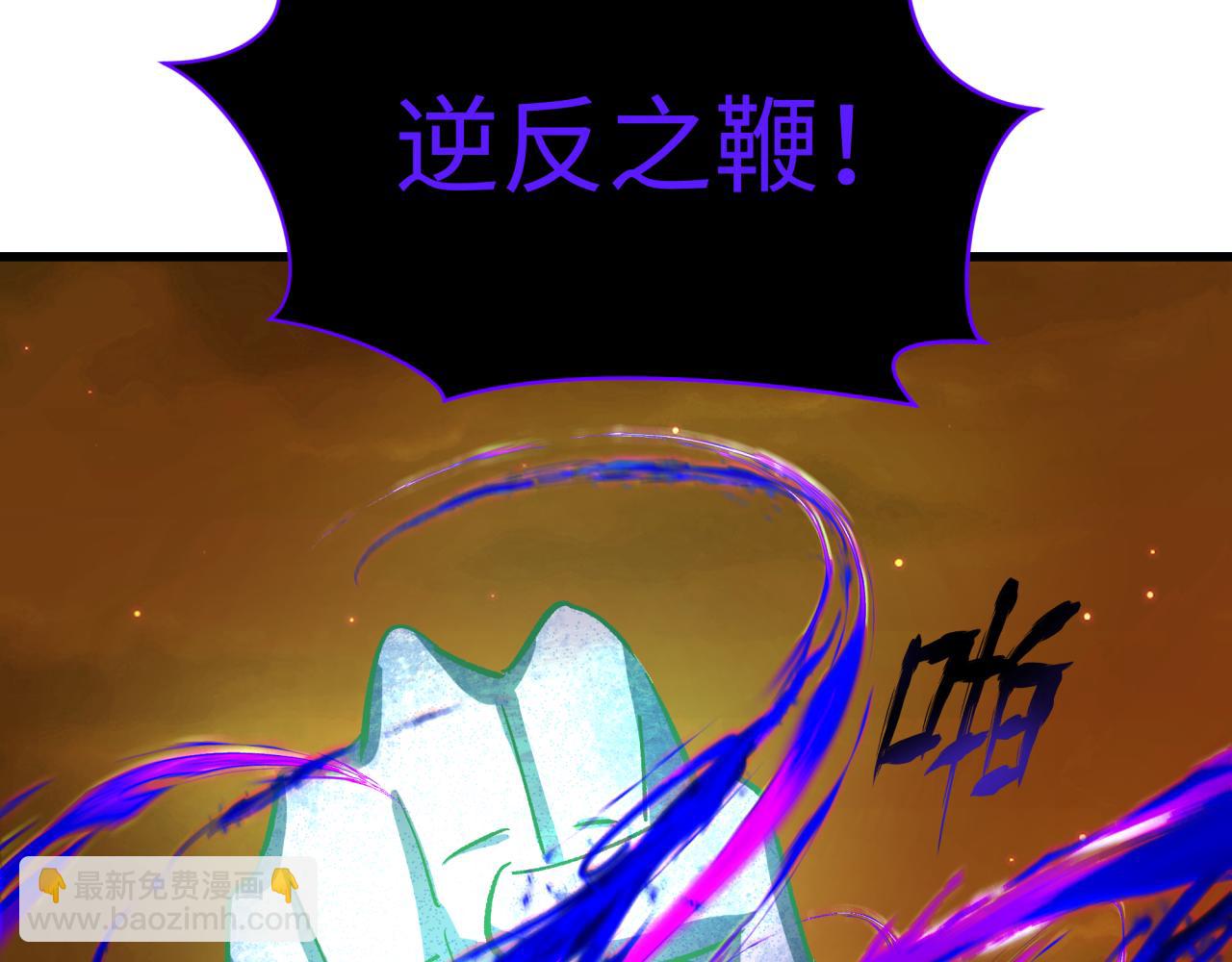 🍛全球诡异时代 第326话 佛影散！恶魔林风！ 第9页